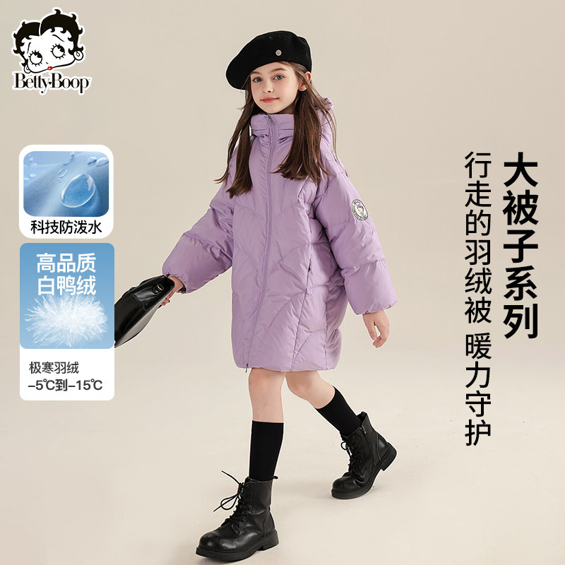 贝蒂冬季女童防水白鸭绒加厚羽绒服外套新年拜年服大童儿童上衣,童装/婴儿装/亲子装,羽绒服,淘宝优惠券,粉丝福利购,淘宝优惠卷