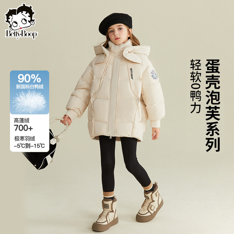 贝蒂冬季女童防水白鸭绒羽绒服外套2025新款女大童儿童韩版上衣潮