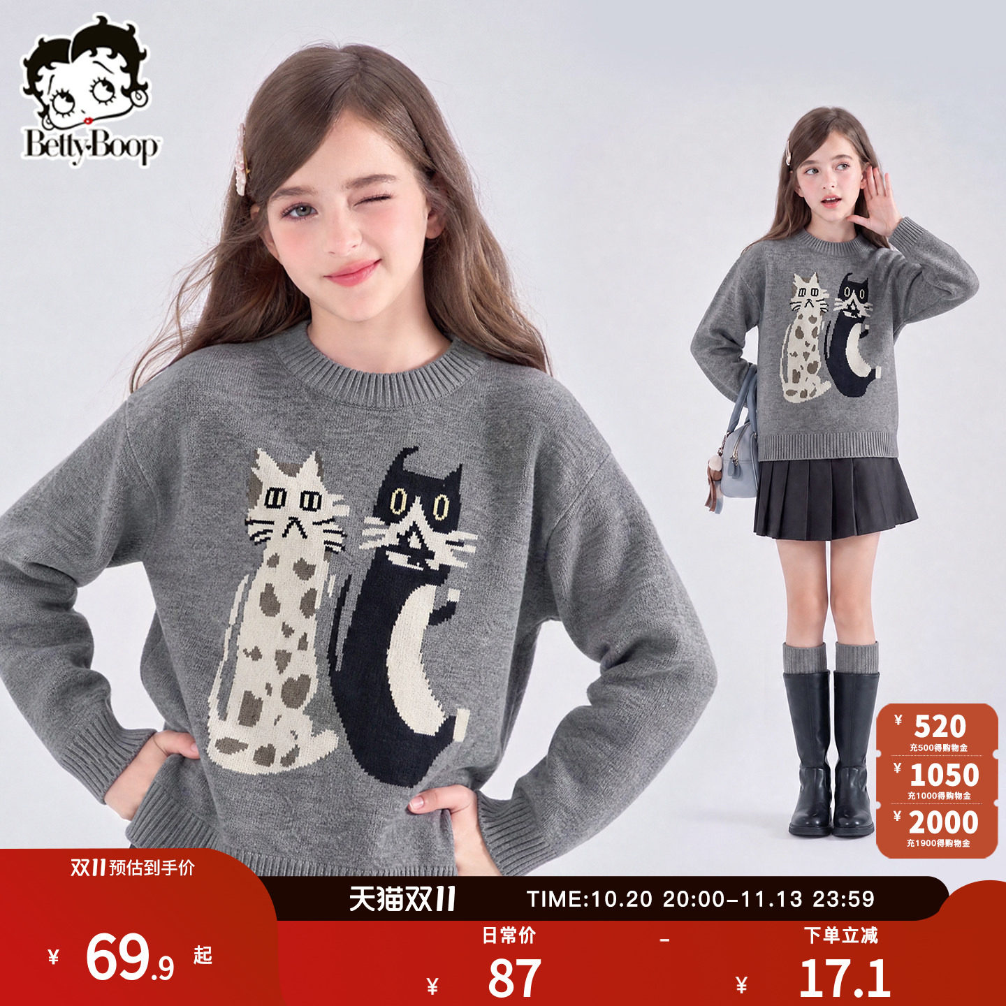 贝蒂女童2026新款秋冬落肩圆领毛衣儿童中大童秋季洋气时尚上衣潮