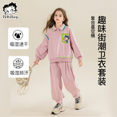 贝蒂春秋女童POLO领卫衣卫裤 儿童学院风两件套 童装 套装 女大童春季