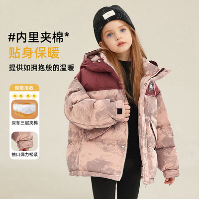 BD童装女童加厚保暖加厚时髦外套2026冬季新款大童儿童连帽棉服