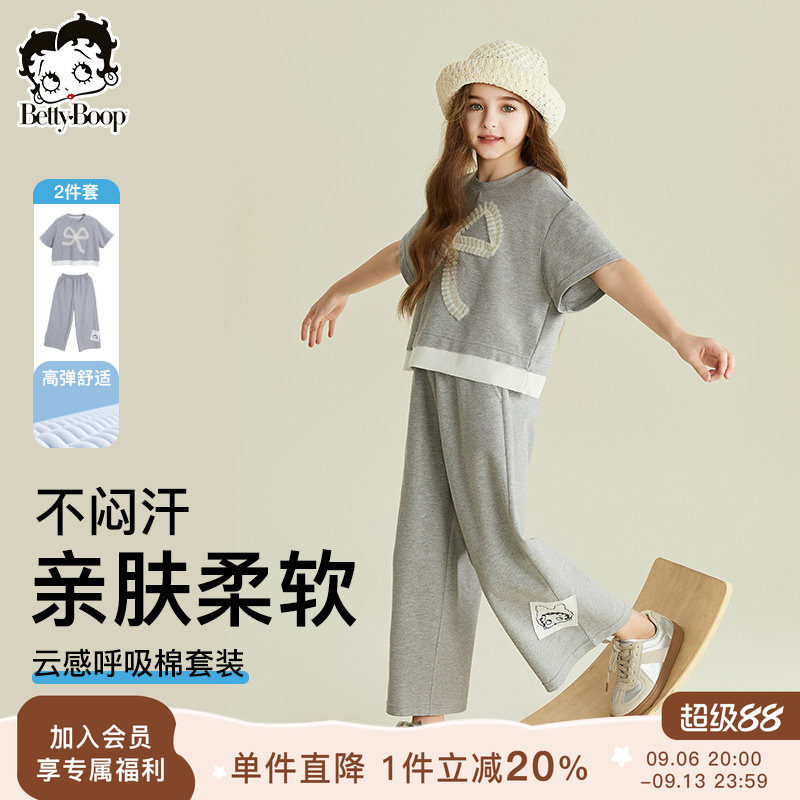贝蒂女童夏季运动休闲套装2026新品儿童大童洋气短袖九分裤两件套