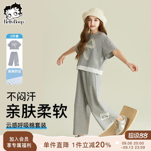 童装女大童休闲长裤潮网红