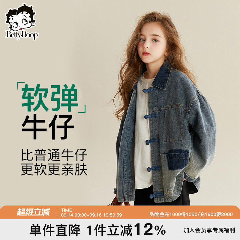 贝蒂牛仔翻领渐变色外套图片