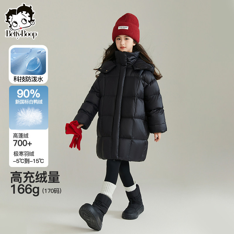 贝蒂女童冬季白鸭绒中长款羽绒服外套新年拜年服大童儿童洋气上衣,童装/婴儿装/亲子装,羽绒服,淘宝优惠券,粉丝福利购,淘宝优惠卷