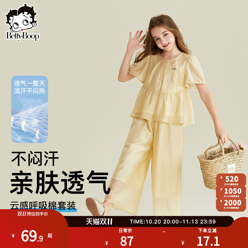 贝蒂童装女童夏季休闲洋气短袖裙裤套装2026年新品儿童大童两件套