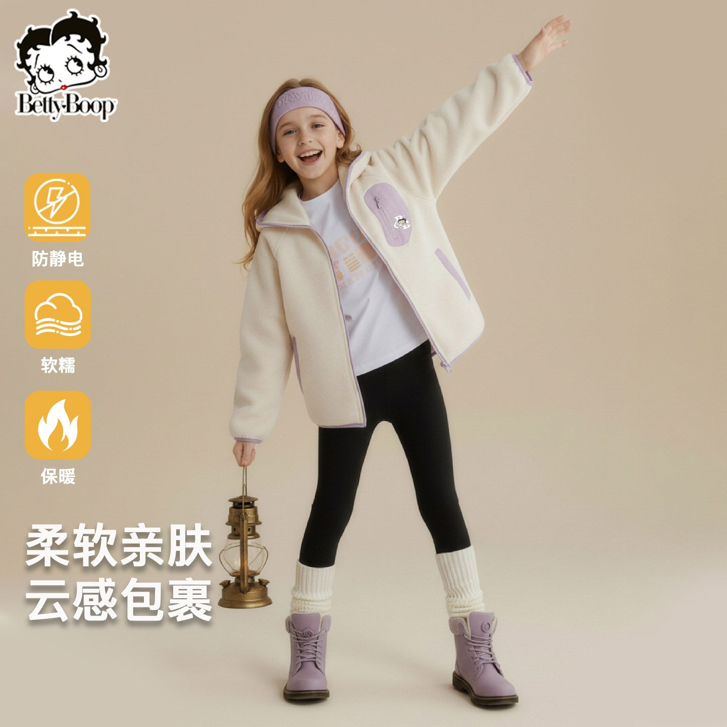 贝蒂女童秋冬时尚摇粒绒外套2025年冬季儿童大童加绒加厚休闲上衣,童装/婴儿装/亲子装,普通外套,淘宝优惠券,粉丝福利购,淘宝优惠卷