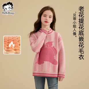 贝蒂女童加绒打底毛衣洋气圆领冬装上衣2026儿童秋冬款加厚针织衫