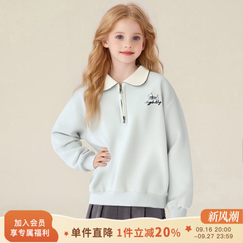 BD女童休闲娃娃领半拉链卫衣2026秋季时尚洋气大童儿童春秋上衣