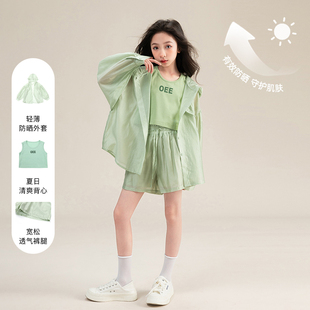 贝蒂女童夏款防晒衣外套冰丝套装儿童大童夏季洋气潮防晒服三件套