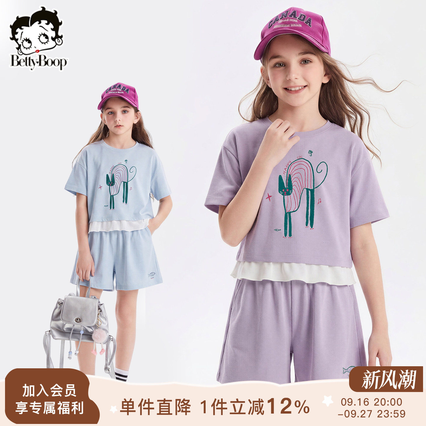 贝蒂女童2026年夏季两件套中大童速干短袖假两件运动五分短裤套装										