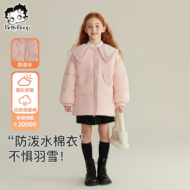 贝蒂童装女童秋冬防水洋气棉服外套女大童2026冬款儿童棉衣上衣