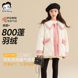 贝蒂女童小香风翻领夹棉外套2026新款冬季女大童时尚儿童加厚外套