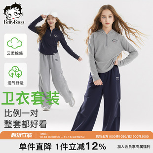 贝蒂女童童装连帽卫衣套装2026秋季新款休闲时尚运动长裤两件套潮