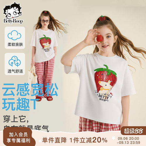 贝蒂童装女童韩系T恤短袖2026年夏款中大童儿童洋气时尚圆领上衣