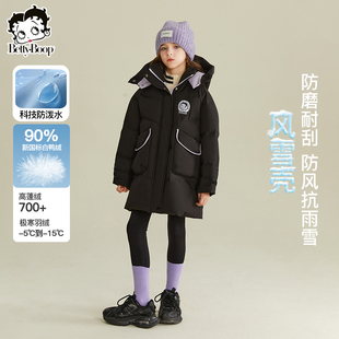 贝蒂女童防水冬季白鸭绒中长款羽绒服女大童儿童新年拜年服外套