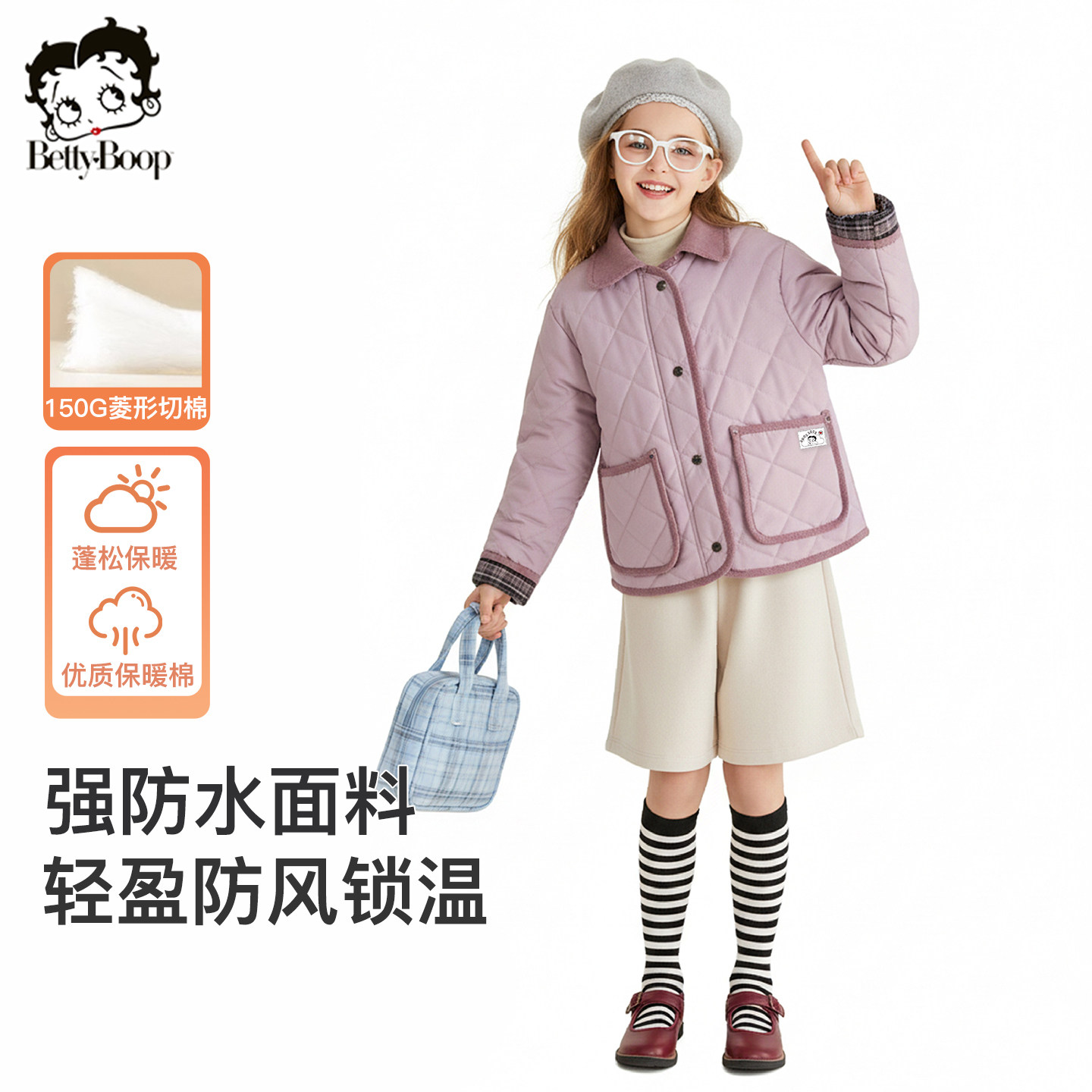 贝蒂女童秋冬轻薄防水格子保暖棉服外套2025年冬季中大童洋气上衣,童装/婴儿装/亲子装,棉袄/棉服,淘宝优惠券,粉丝福利购,淘宝优惠卷