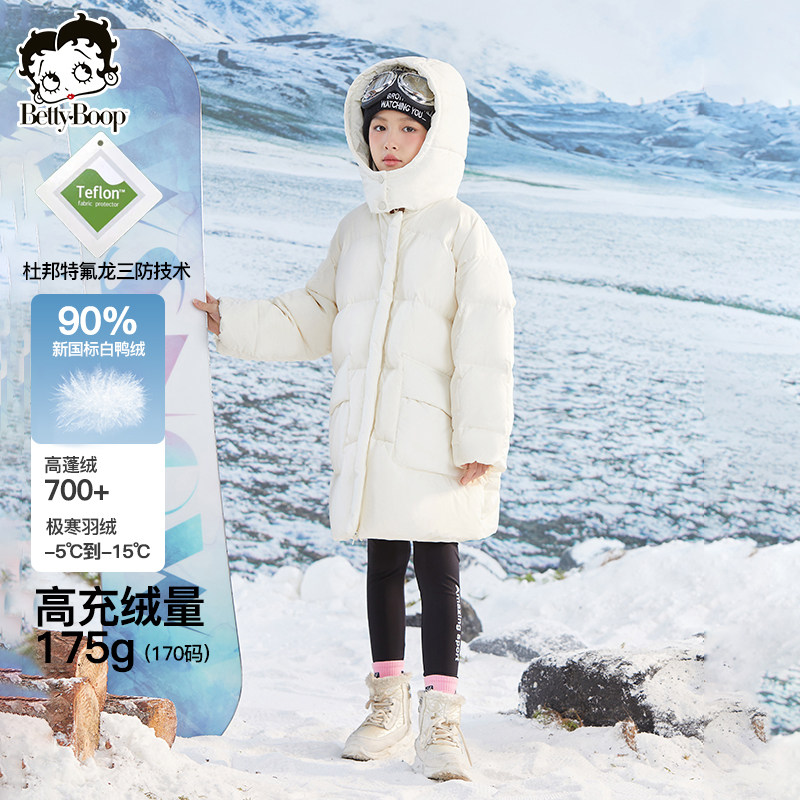 贝蒂女童三防冬季白鸭绒洋气中长款羽绒服外套女大童儿童韩版上衣,童装/婴儿装/亲子装,羽绒服,淘宝优惠券,粉丝福利购,淘宝优惠卷
