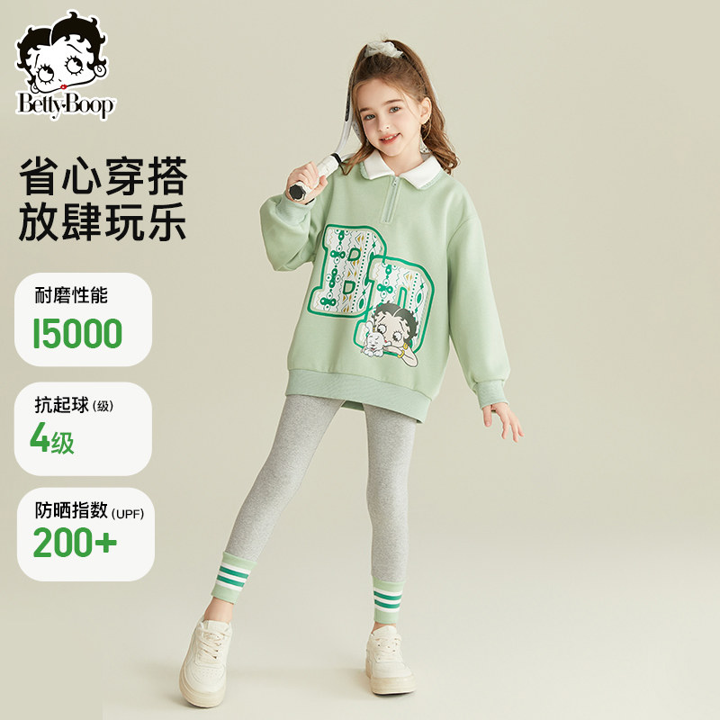 贝蒂童装女童春秋休闲运动卫衣裤子套装2026春季儿童中大童两件套