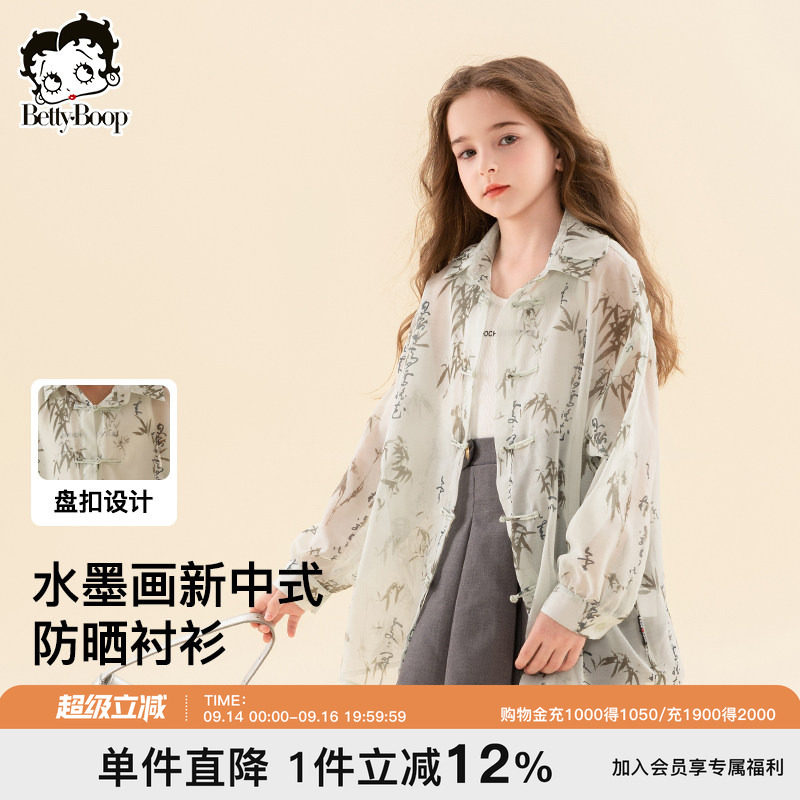 贝蒂速干童装女童薄款国风防晒衣2026夏季大童防晒服儿童衬衫外套图片