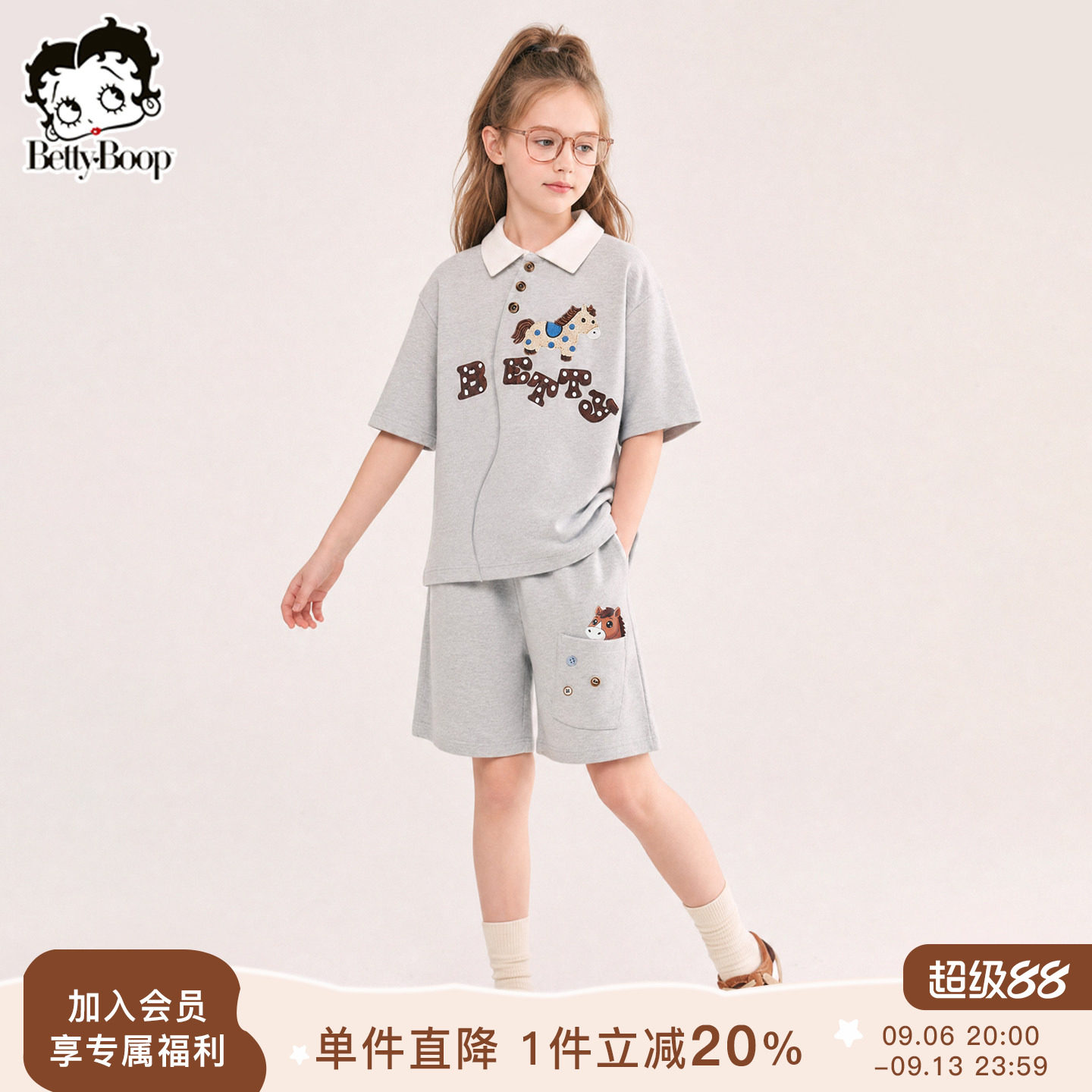 贝蒂童装女童运动T恤短袖短裤套装2026年夏季儿童大童速干两件套