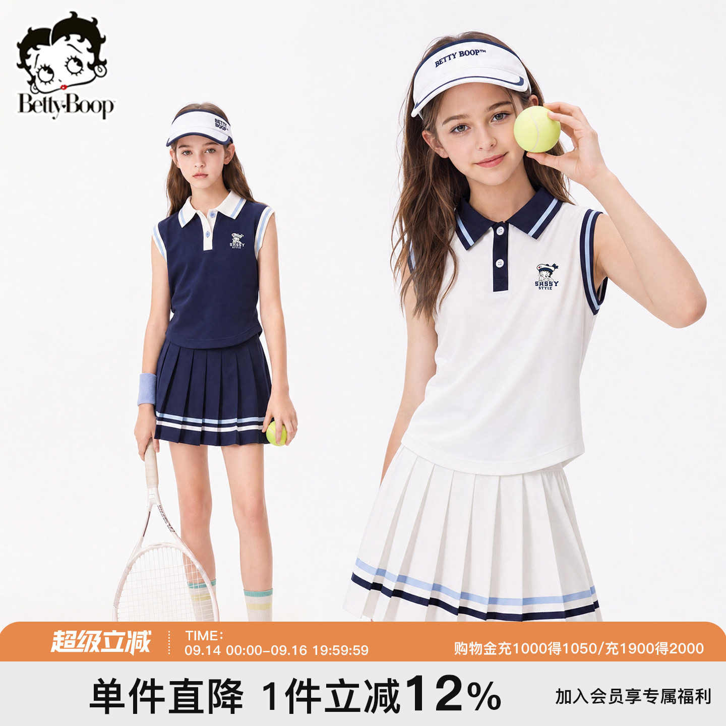 贝蒂女童polo领速干T恤网球百褶短裙运动套装夏款大童儿童两件套图片