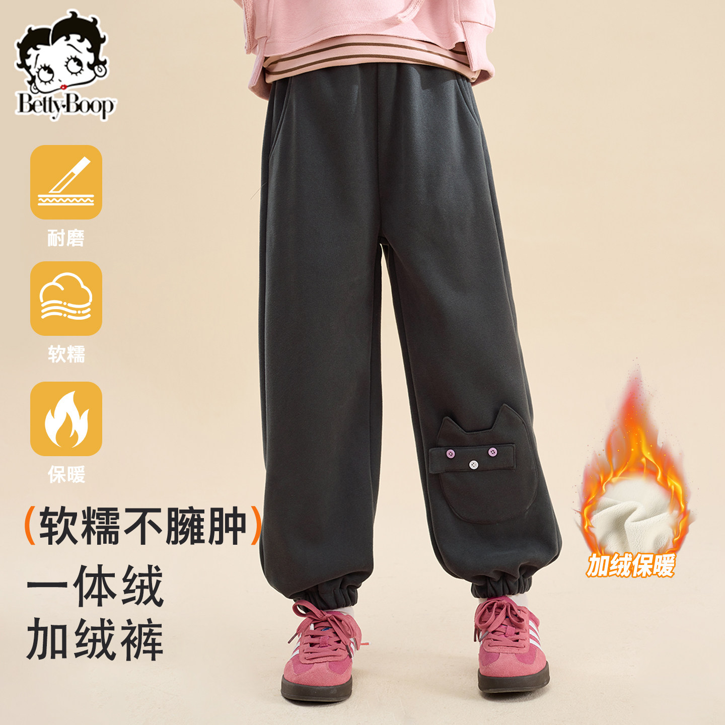 贝蒂童装女童冬季加绒加厚运动裤儿童裤子2025年秋冬女大童宽松裤