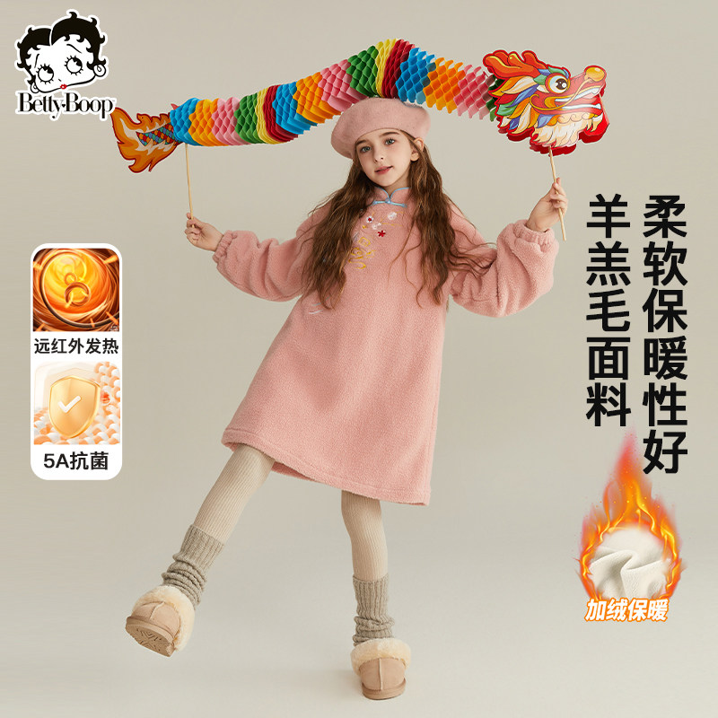 贝蒂女童秋冬连衣裙羊羔毛裙子2026年冬季新款女大童长袖卫衣裙