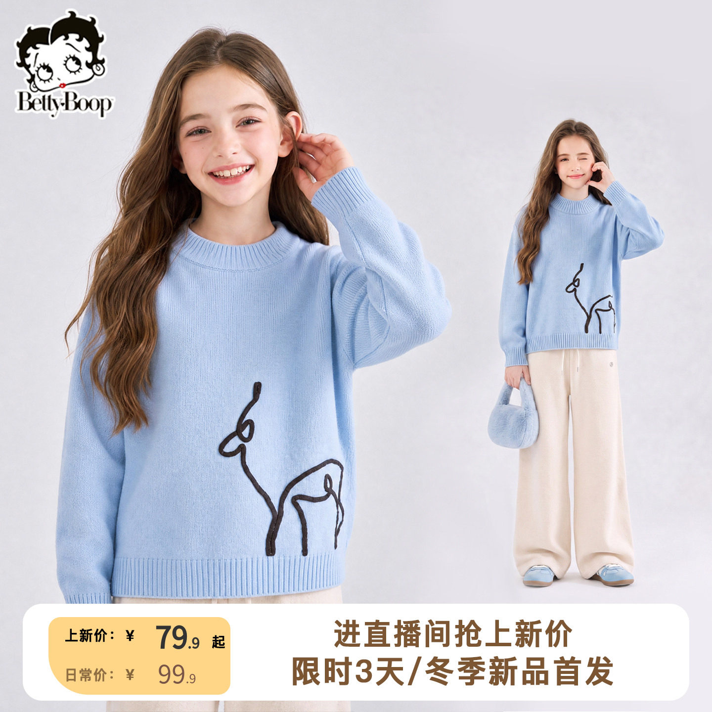 贝蒂女童青少年半高领套头洋气毛衣2026秋冬新款中大童保暖厚上衣