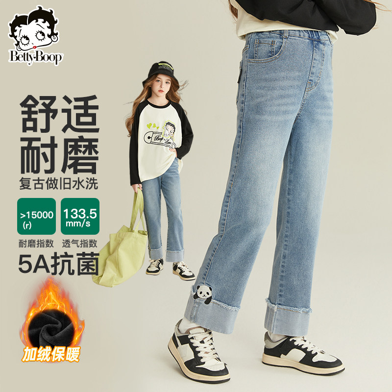 贝蒂童装女童秋冬时尚加绒牛仔裤子2026年儿童中大童加厚直筒裤子