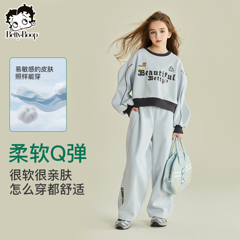 贝蒂女童春款运动户外套装卫衣裤子2026年春季儿童大童休闲两件套
