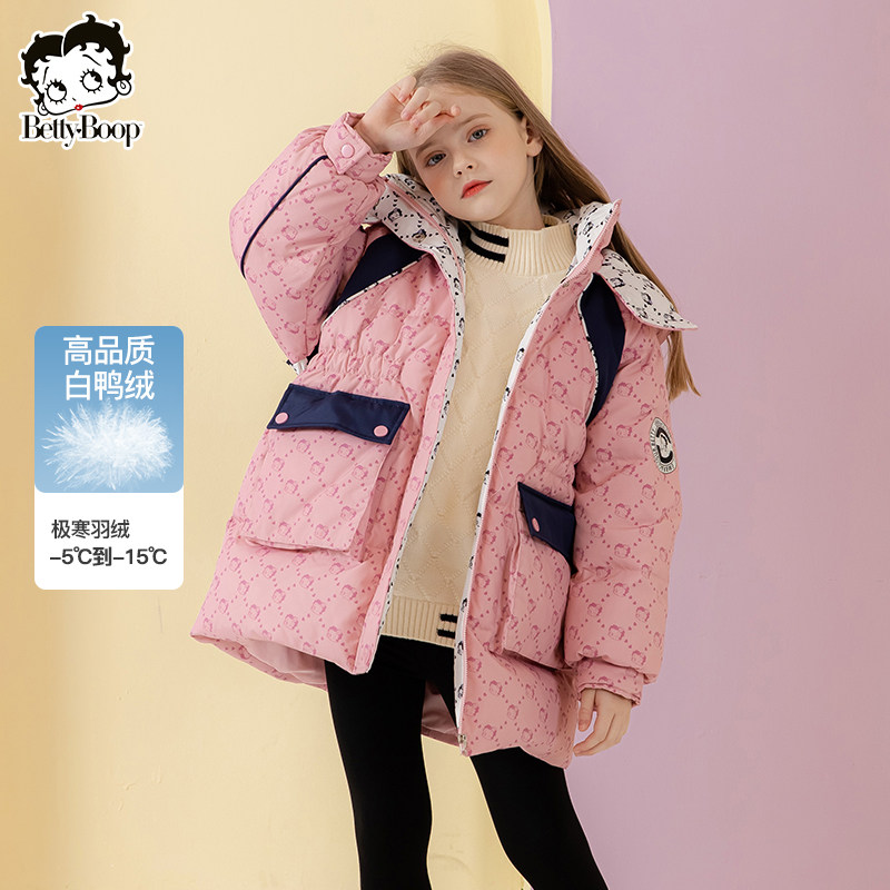 贝蒂女童冬季白鸭绒羽绒服新年拜年服中大童儿童保暖羽绒衣外套,童装/婴儿装/亲子装,羽绒服,淘宝优惠券,粉丝福利购,淘宝优惠卷
