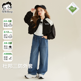 贝蒂童装女童三防短款冲锋外套春款2026新款春秋韩版大童潮上衣