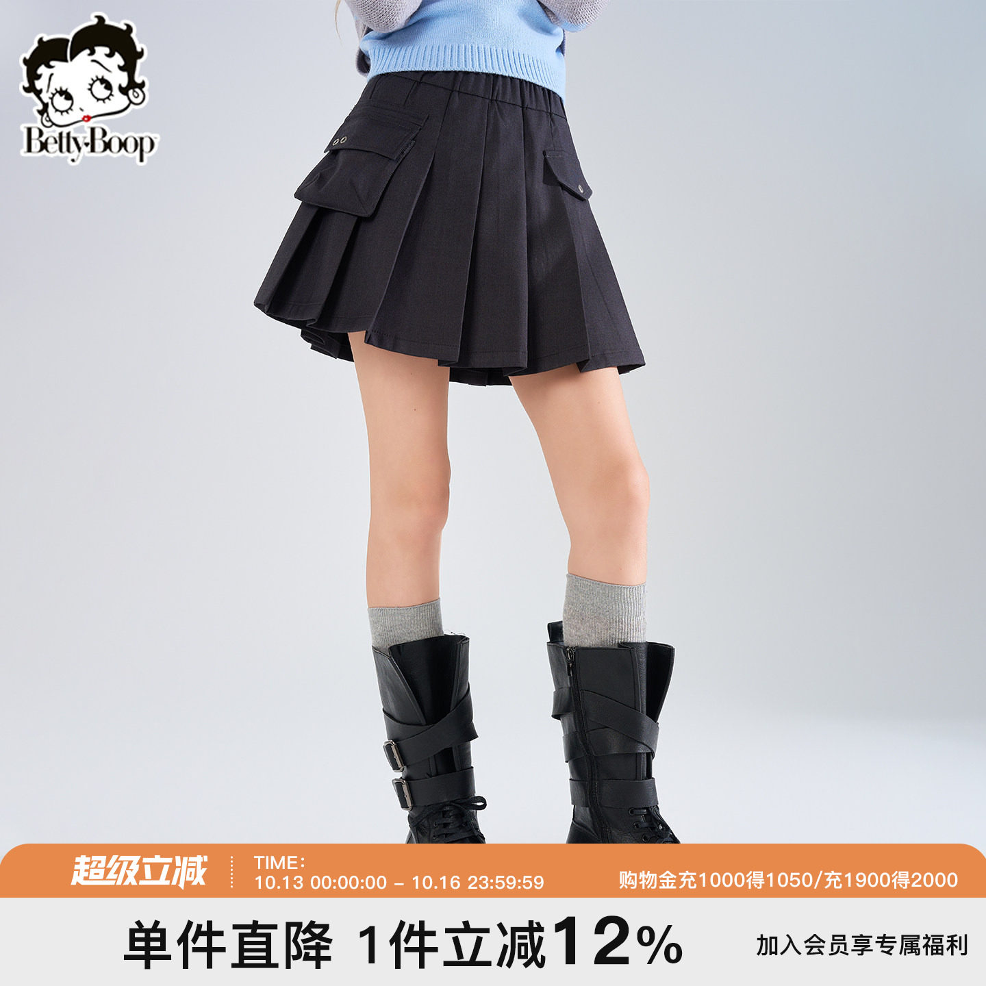 贝蒂童装女童百褶工装短裙2026秋季新款儿童中大童半身裙时尚潮酷