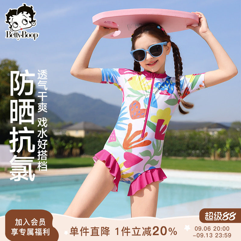贝蒂童装女童UPF50＋短袖连体泳衣夏季时尚大童儿童运动休闲泳装										