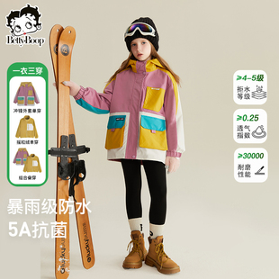 贝蒂女童春秋运动防水冲锋外套2026年大童童装儿童春款户外上衣