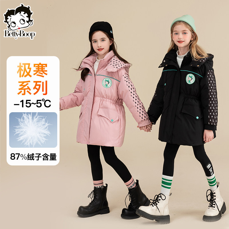 极寒系列贝蒂女童中长款白鸭绒羽绒服2025冬款厚外套儿童洋气上衣