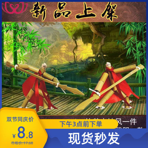 竹子制作工艺销量排行榜 竹子制作工艺品牌热度排名 小麦优选