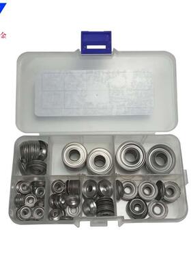 170pcs不锈钢鱼眼垫圈凹凸垫片4#-16#空心碗型垫片盒装套盒