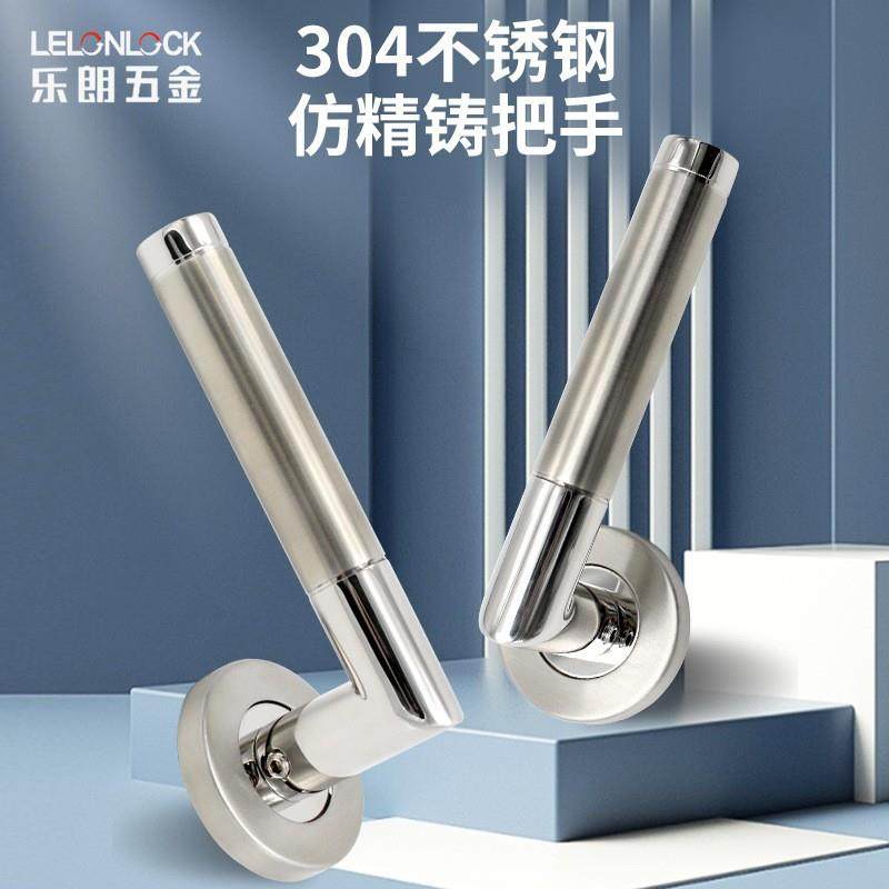 不锈钢304仿精铸简约门把手 室内门实木门锁配件间色门拉手