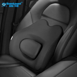 腰靠汽车座椅靠背车内办公室居家靠枕记忆棉护腰护颈头枕车载靠垫