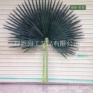 仿真棕榈树人造棕榈树叶 大型室内外商场仿真棕榈树替换假棕叶