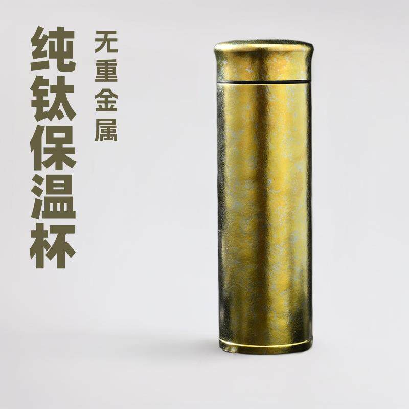 双层纯钛保温杯男女士商务办公家用养生茶杯便携泡茶杯子高档礼品