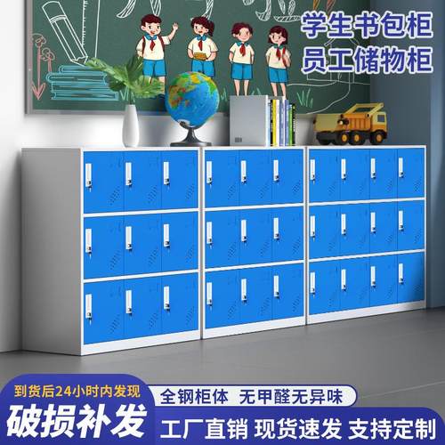幼儿园书包柜小学生宿舍储物柜带锁多门收纳柜儿童衣服彩色更衣柜