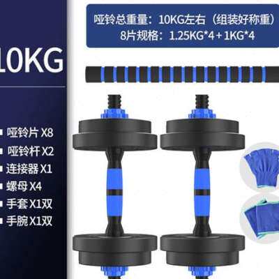 中国·必威哑铃健身器材的价格高吗？