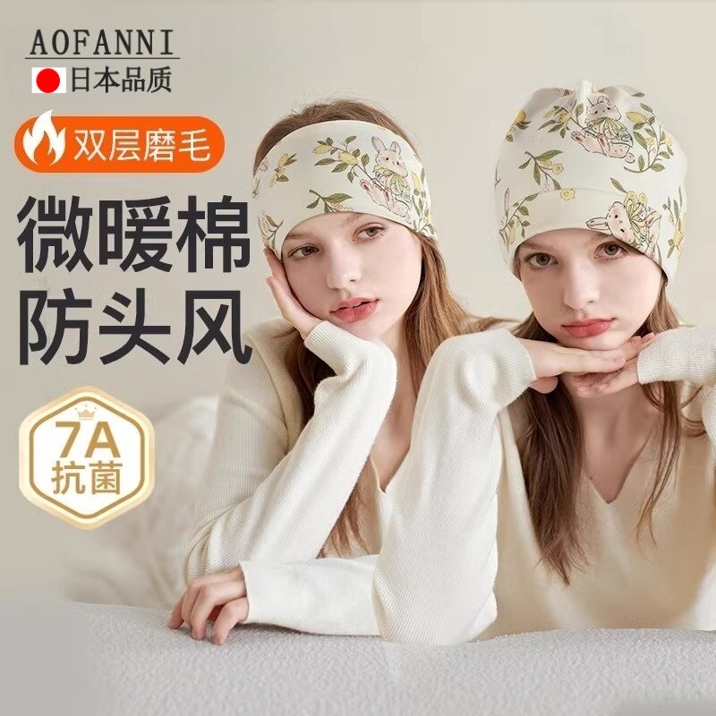 日本月子帽产后夏季薄款时尚可爱棉孕产妇帽头巾坐月子发带用品女
