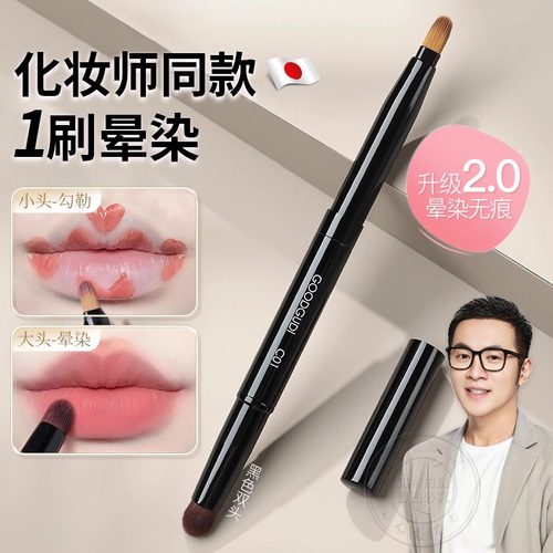日本双头唇刷口红刷矽胶化妆工具伸缩可携式唇线笔专业涂嘴唇带盖