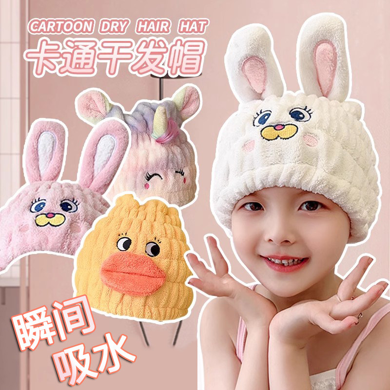 日本干发帽女童新款超强吸水速干包头巾宝宝浴帽加厚擦头毛巾