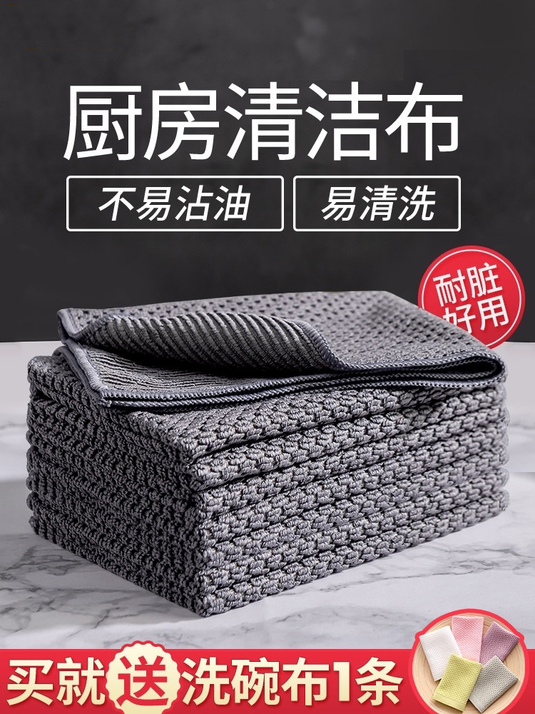 采购产品日本厨房抹布,不粘油,易于清洁,擦炉具,无水印,吸水