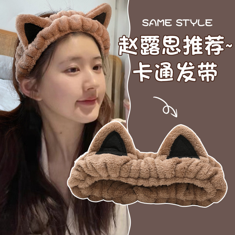 束发带女款冬季可爱洗脸专用发箍敷面膜洗漱发捆头箍防滑发卡头饰